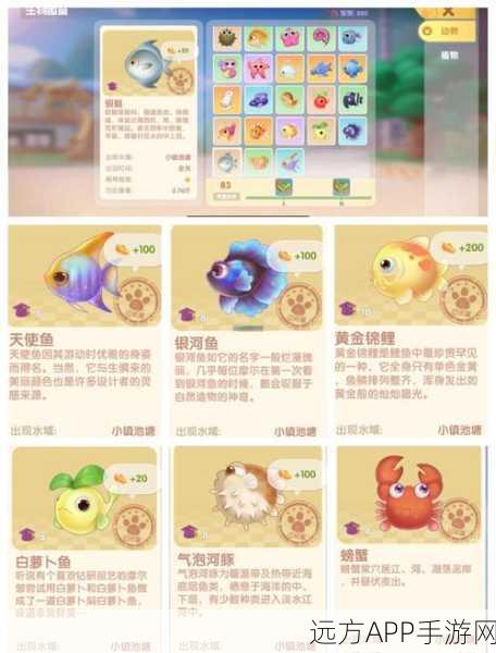 摩尔庄园手游,独家揭秘!锦鲤鱼生菜谱高效制作全攻略