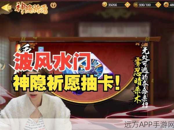 火影忍者OL,人柱力抽卡盛宴,解锁稀有忍者就等你!