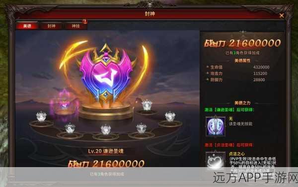 暗黑大天使激战盛宴，燃爆战斗激情，赢取豪华大奖！