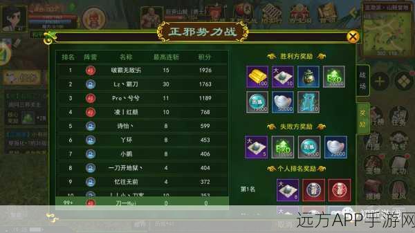 热血江湖刀客武器属性选择与宝石镶嵌全攻略
