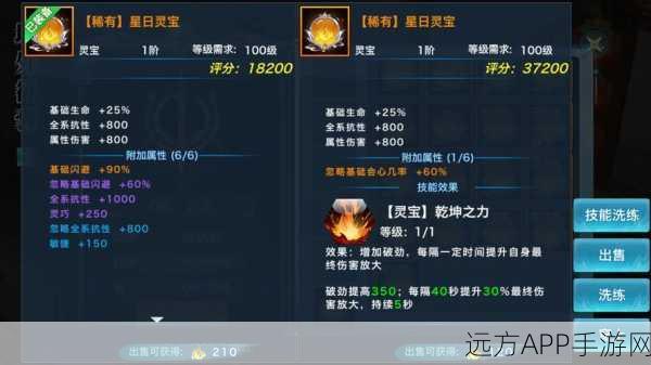 剑侠情缘新版本震撼上线，ROLL点竞技，平衡之战一触即发！