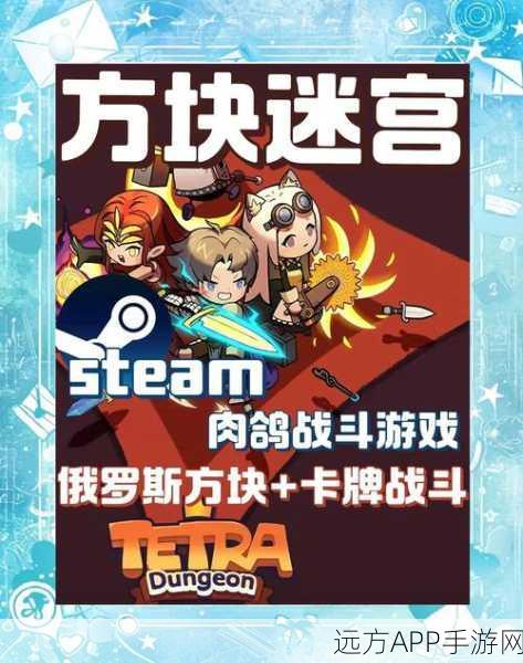 森林方块之谜下载-非常有趣好玩的休闲益智类游戏