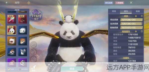 妄想山海,棘背蜥单刷王者之路——高效捕捉与培养全攻略
