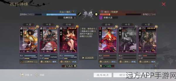 率土之滨深度攻略,解锁穆皇后的最强搭配策略