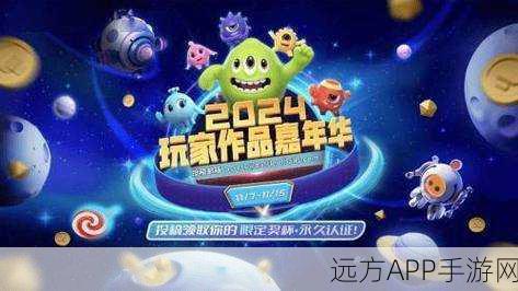 腾讯球球大作战,小球大世界,竞技盛宴燃爆指尖