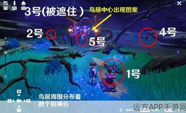 原神攻略揭秘,高效破除结界,揭秘寻找与解除顺序