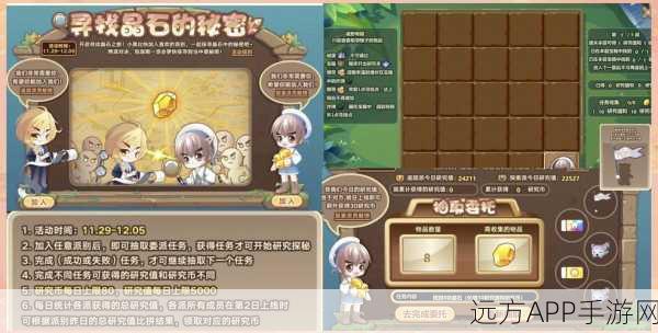 奥比岛揭秘，岛务厅神秘秘书身份大公开！