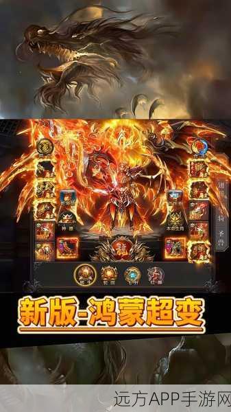 御天下传奇超变版下载-战斗热血的RPG手游游戏