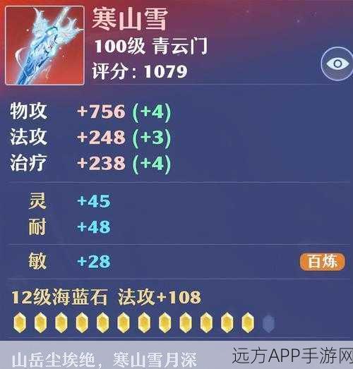 梦幻新诛仙，高效速刷元素星尘全攻略，助你战力飙升！