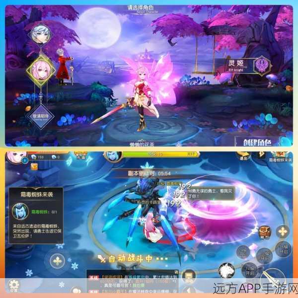 手游神器来袭，创造与魔法助手，一键解锁冒险新世界