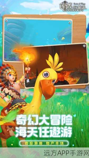 手游神器来袭,创造与魔法助手,一键解锁冒险新世界