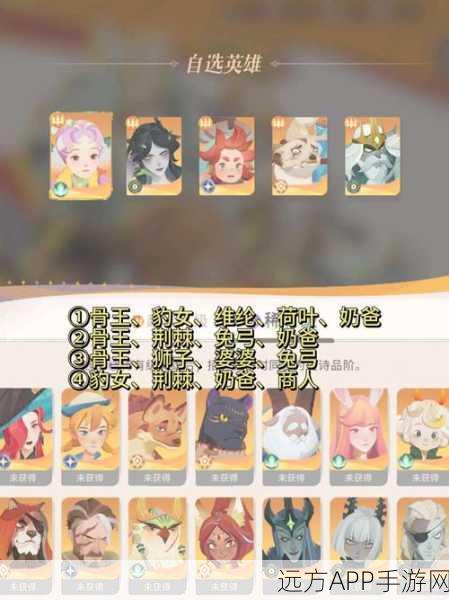 剑与远征国服新手宝典，启程冒险，征服未知世界的全攻略