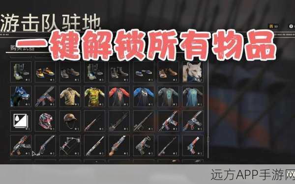 孤岛惊魂3，顶级武器推荐，助你称霸游戏世界