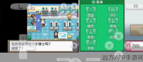 宝可梦心金二周目全攻略,解锁隐藏剧情与终极挑战