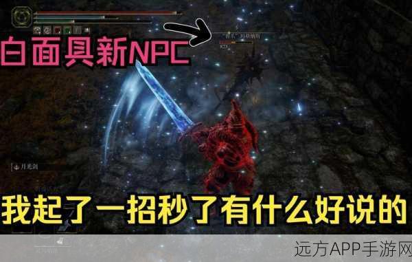 艾尔登法环攻略，揭秘兽爪大锤的获取途径与实战技巧