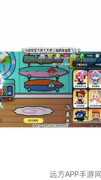 迷你世界探秘,宇宙商人现身指南与寻找攻略