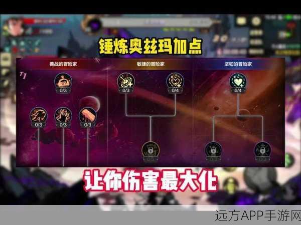 DNF手游深度解析,塔尔玛标志高效兑换攻略