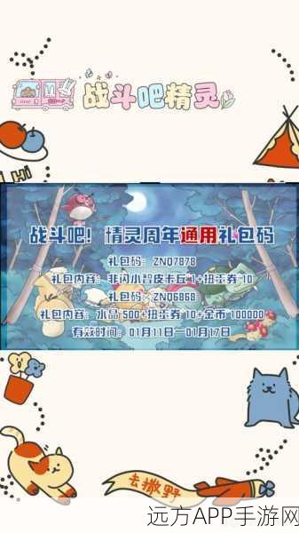 魔域口袋版重大更新,无极斗界跨服战火爆登场,全新赛制与丰厚奖励等你来战!