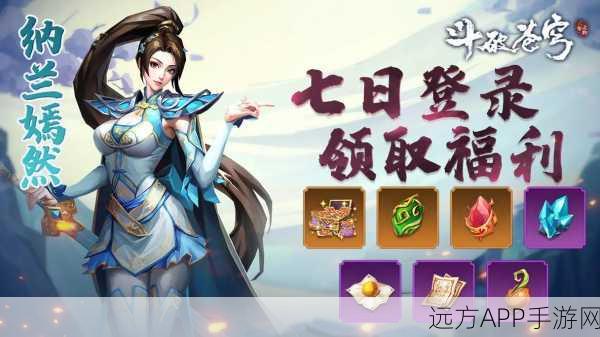 斗破苍穹手游新篇,揭秘黑暗拍卖会,竞逐神秘拍品奇遇记
