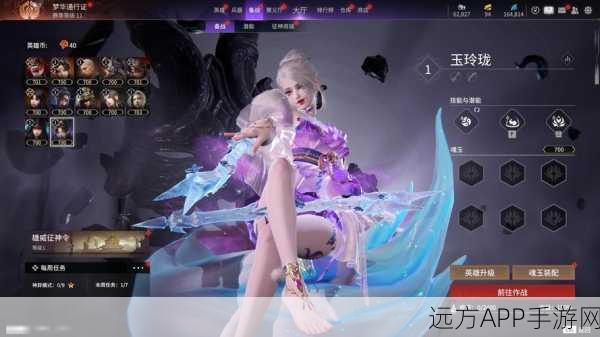 唯美修仙新纪元，无尽神功手游预约下载开启，探索绝美仙境赢取豪华礼包