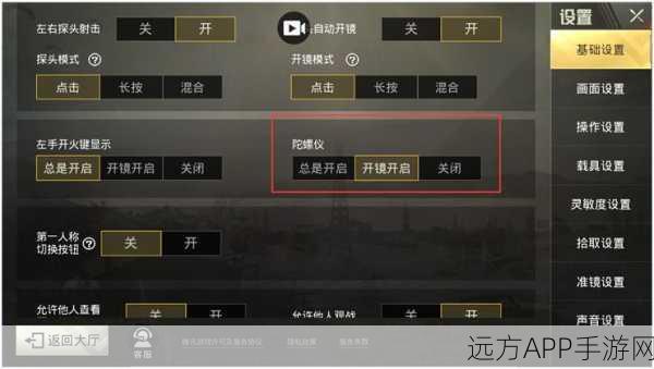 CF烟雾头设置秘籍，N卡玩家必备，提升战场视野攻略