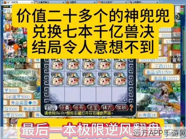 梦幻西游新纪元，揭秘自动找怪脚本的高效玩法与策略