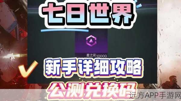 跨服交友新攻略,一刀传世如何轻松实现跨服好友添加?