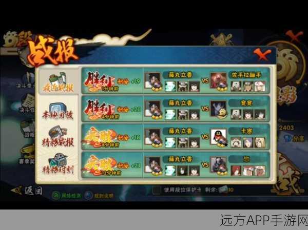 火云丹风波，放置江湖玩家热议封号事件