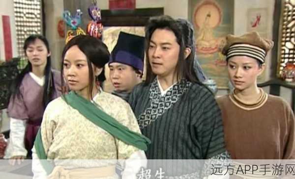 武林外传新篇章,东厂风云再起,全角色登场深度解析