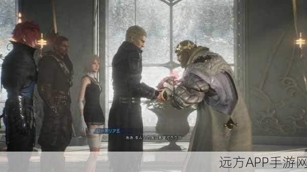 最终幻想起源,天堂陌生人全攻略解锁,图文详解助你征服异界
