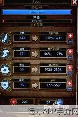 火炬之光2漂泊者深度解析,加点攻略与技能详解