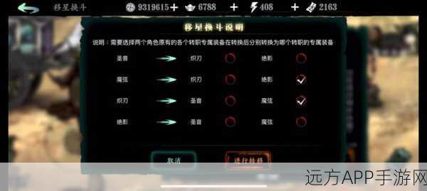 影之刃3术士高手进阶,揭秘终极击杀技巧与实战秘籍