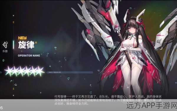 交错战线荧卡池裂核星云她值得你抽吗?