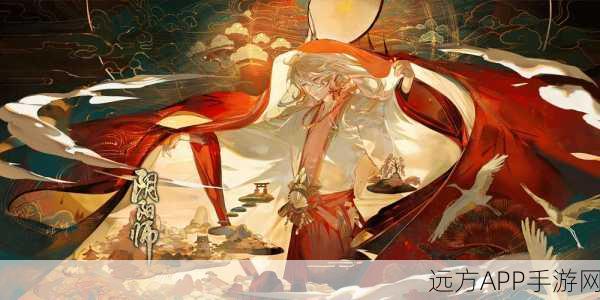 阴阳师深度对比，不见岳VS缘结神，增伤策略与实战应用全揭秘