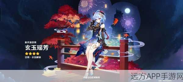 2025年原神女性角色皮肤新变革，揭秘无内衬设计的隐藏获取途径