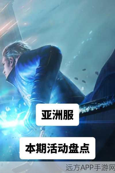 鬼泣巅峰之战故障解决秘籍,告别黑屏与闪退,畅享极致战斗体验
