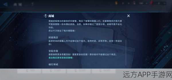 鬼泣巅峰之战故障解决秘籍,告别黑屏与闪退,畅享极致战斗体验