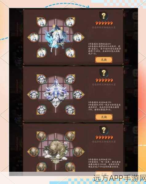阴阳师御魂之巅，突破等级上限，解锁全新挑战之旅