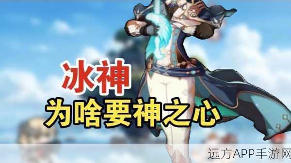原神冬至庆典揭秘,神树降临,视觉与情感的双重盛宴