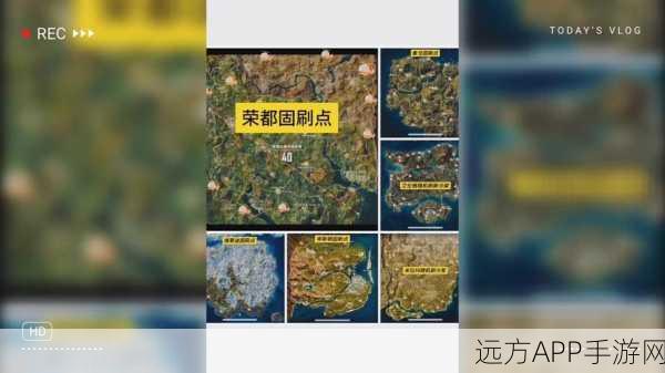 绝地求生,滑翔机高阶操作指南,征服天空的战斗艺术