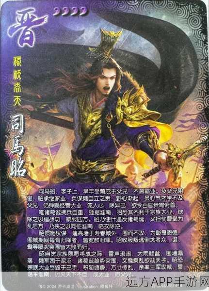 三国杀新武将震撼登场,揭秘独家技能台词与战术细节