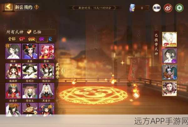 阴阳师祈福盛典,揭秘神秘仪式,赢取限定SSR式神的心灵之旅
