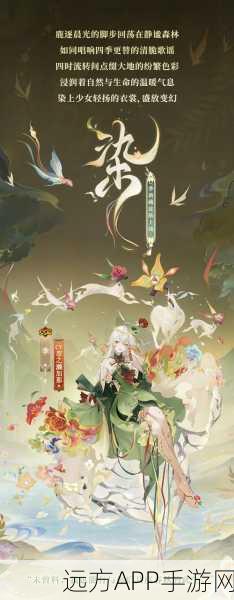 阴阳师祈福盛典,揭秘神秘仪式,赢取限定SSR式神的心灵之旅
