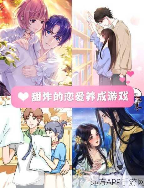 穿越乱世,邂逅真爱,乱世冲浪手册女性向恋爱养成手游深度解析
