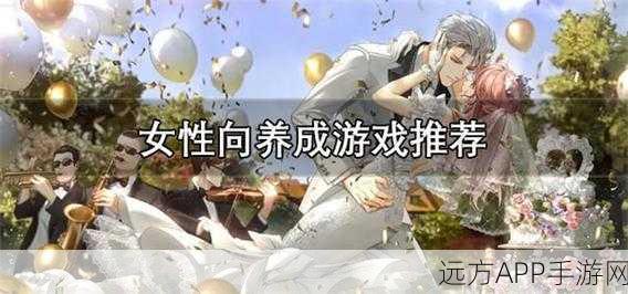 穿越乱世,邂逅真爱,乱世冲浪手册女性向恋爱养成手游深度解析