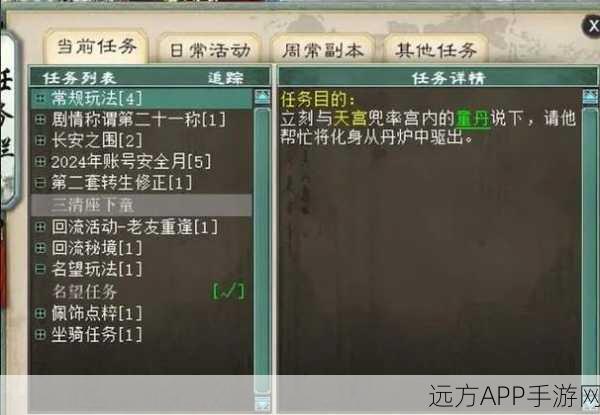 大话西游2转生修正全解析，揭秘转生后属性变化与策略调整