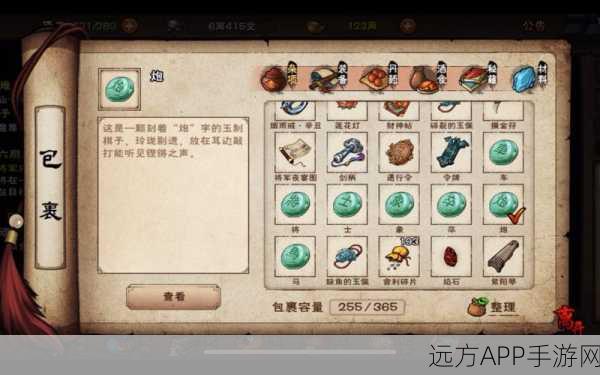 烟雨江湖天元落，顶尖侠客的最优选？深度解析与实战应用