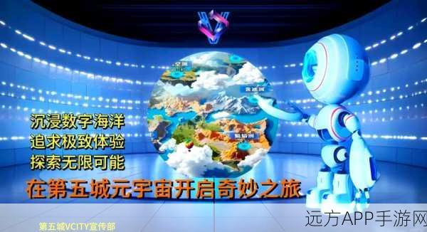 探秘元宇宙,全新沉浸式游戏下载推荐,开启未来游戏新篇章