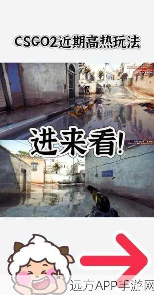 CSGO跳跃技巧再现!全新手游跳跃模拟器震撼上线