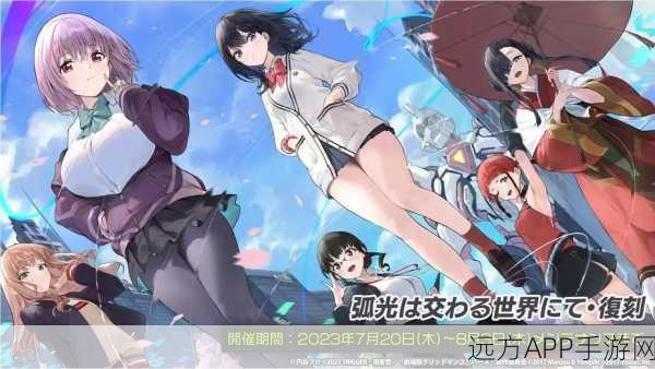 碧蓝航线×古利特，跨界联动盛启，限定活动精彩纷呈！